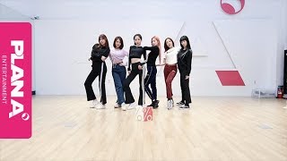 Apink 에이핑크 ‘응응’ 안무영상 Choreography Video [upl. by Nathanil]