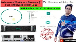 How to Check Hardware Status in HP ProLiant DL380DL360 Servers  Generate Active Health logs 🔥🔥🔥 [upl. by Assilam]