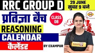 RRC Group D Reasoning Class  calendar  Reasoning for Group d  Reasoning  Preeti Mam [upl. by Dominic]