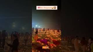 Badrang Mein Satranga Hai Ye Ishq Re🪔Dev Deepawali in Prayagraj🎇🪔Sangamprayagrajyoutubeshorts [upl. by Aibat]