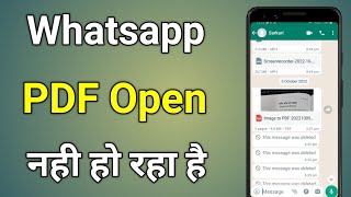 Whatsapp Par Pdf Open Nahi Ho Raha Hai  Whatsapp Pdf Not Opening [upl. by Gerc]