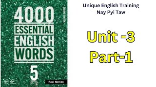 4000 English Essential Words 5  Unit 3 Part1 [upl. by Sillad]