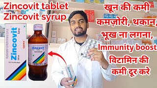 Zincovit syrup और Zincovit tablet के फ़ायदे ll Zincovit tablet किस काम आती है ll Pharma lectures ll [upl. by Inman282]