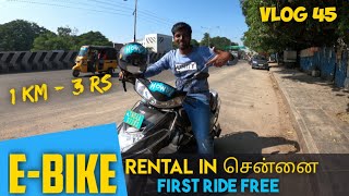 Cheapest E Bike Rental in Chennai at Just 3 Rs per Km  Howdy Hire Bikes  First Ride Free VLOG 45 [upl. by Malvie845]