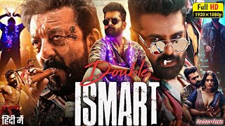 Double Ismart Shankar 2 Full Movie Facts In Hindi  Ram Pothineni Sanjay Dutt  HD Review amp Facts [upl. by Yettie]