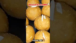 Besan ke Laddu banane ka sahi tarika  shorts youtubeshorts besankeladdu ikkukakitchen ladoo [upl. by Kra]