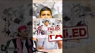 Akhilesh Yadav podcast part1 by legend Shubhankar akhileshyadav [upl. by Hermia]