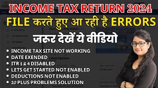 Income Tax Return AY 202425 Errors  Site not working Date extended ITR Tabs disabled [upl. by Morley]