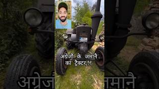 Old tractor automobile racing0488 oldtractors shorts reels up85vlog subscribemychannel like [upl. by Traggat]