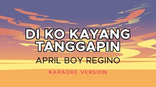 April Boy Regino  Di Ko Kayang Tanggapin Karaoke Version [upl. by Kcirreg103]