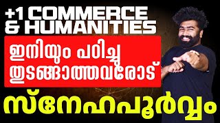 Plus One Commerce amp Humanities  Havent You Started Studying Yet  ഇനിയും പഠിച്ചു തുടങ്ങിയില്ലേ [upl. by Earley]