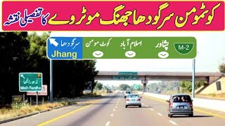 Sargodha Jhang Motorway New UpdateMap Of Sargodha Jhang Motorway [upl. by Aliuqahs420]