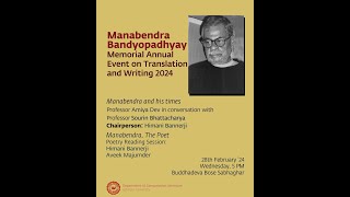 First Manabendra Bandyopadhyay Memorial Annual Event on Translation and Writing 2024  Part I [upl. by Oigroig407]