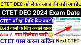 CTET DEC 2024 EXAM DATE AND SYLLABUS CHANGE  CTET DEC New EXAM DATE [upl. by Annael284]