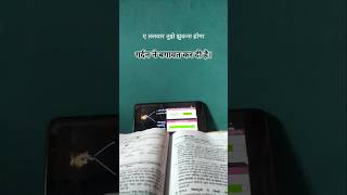 Ae talwaar tujhe jhukna hoga  khan sir motivation motivation neet inspiration study unacademy [upl. by Archangel29]