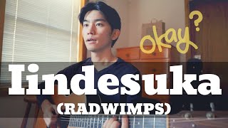 Iindesuka RADWIMPS Cover【Japanese Pop Music】 [upl. by Lever]