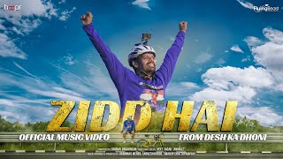 Desh Ka Dhoni  Official Music Video  Zidd Hai [upl. by Enelegna]