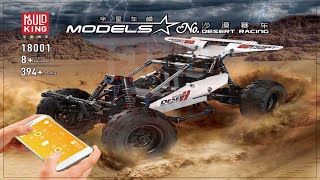 Mould King Instructions  Mould King Car  18001  Desert Racing [upl. by Nadaha]