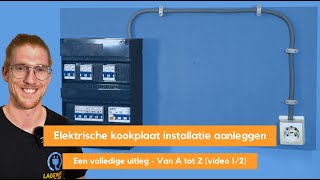 Fornuisgroep 2P2N  3PN kookgroep installatie aanleggen  Video 1  Theorie elektrisch koken [upl. by Mouldon]