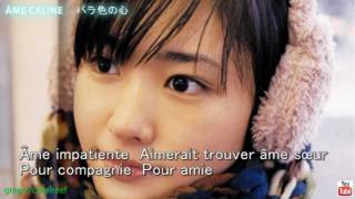 Âme câline  Michel Polnareff 《with Lyrics》バラ色の心 ミッシェル・ポルナレフ [upl. by Aserat]