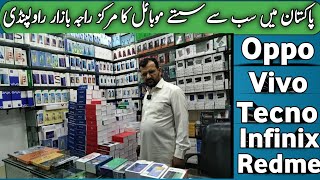 VivoTecnoOppo Redme Infinix mobile wholesale market raja bazar Rawalpindi l سستے موبائل کا مرکز [upl. by Vickie]