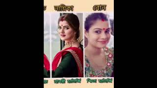 star jalsha  jalsha movies  Zee Bangla cinema  mahadi [upl. by Alrep782]