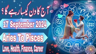 17 September 2024  Today Daily Horoscope In Urdu 2024  Aj Ka Din Kaisa Rehega  Boltay Hath [upl. by Oiramal]