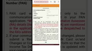 NSDL Pan Status Check in Mobile NewCorrectionPan Card  nsdlpancenter nsdl nsdlpaam pancard [upl. by Nairod]