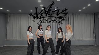 별별별 SEE THAT  NMIXX 엔믹스 DANCE COVER 5인 VER COVERED BY 27 [upl. by Chadd]