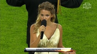 Russian National Anthem performed by Anastasia Perkhun [upl. by Leahcimnhoj]