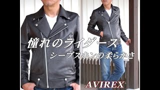 これぞ！ファッショナブルなライダース！ＡＶＩＲＥＸ アビレックス アヴィレックス シープスキン ダブルライダースジャケット 羊 ６１６１０７８ [upl. by Wieche]