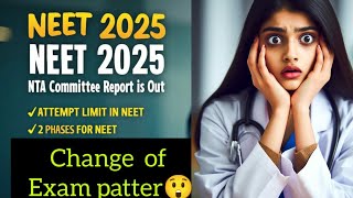 NEET Latest News updates results 2024 out [upl. by Kironde484]