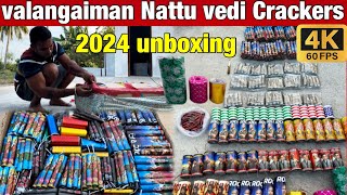 nattu vedi crackers tamil 2024 unboxing valangaiman vigneshwari fireworks diwali online shopping [upl. by Ocirled109]