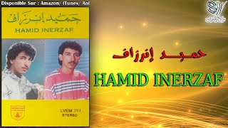 HAMID INERZAF  ASMON INO MANZAK  حميد إنرزاف [upl. by Girvin420]