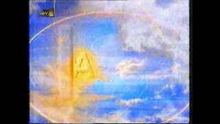 ANT1  Καιρός Ident 19992002 [upl. by Verlie]