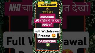 ttcoin network se paise kaise nikale  ttcoin network  tt coin withdrawal kaise kare ttcoinnetwork [upl. by Atiran494]