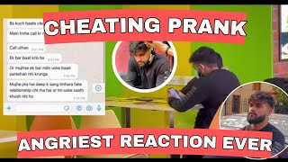 CHEATING PRANK ON BOYFRIEND  Gone successfully or Not🤔 SUPER ANGRY amp EXTREME REACTION EVER😱DSANJ [upl. by Gokey635]