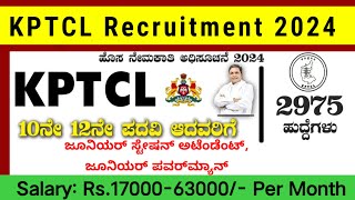 ⚡️ KPTCL Recruitment 2024 Apply Online for 2975 Junior Station Attendant amp Powerman Positions [upl. by Ellenej299]