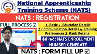 NATS REGISTRATION  NATS REGISTRATION KAISE KARE  NATS FORM FILLUP KAISE KARE  NATS ENROLLMENT ID [upl. by Aihsak]