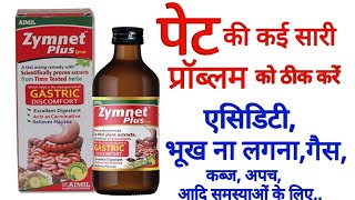 Zymnet Plus Syrup Benefits Uses  Side Effects in hindi [upl. by Asirem99]