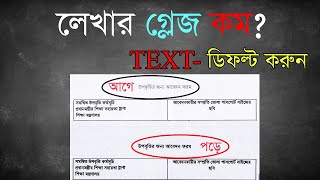 লেখার গ্লেজ বারানুর উপায় খুব সহজ ডিফল্ট করুনtext Default toshiba Estudio 2523A 2323A2009 2303A [upl. by Veronique548]