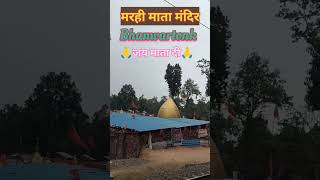 Marhi Mata Bhanwartonk train darshan matarani marhimata tarvel viralshorts song [upl. by Eedyak]