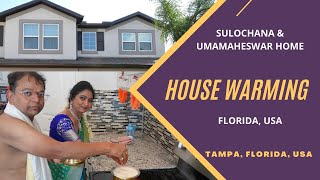 Sulochana Umamaheswars Housewarming  Telugu Family  Tampa  Epperson  Florida  USA [upl. by Aivilo979]