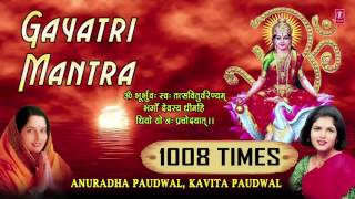 Gayatri Mantra 1008 Times गायत्री मंत्र  ANURADHA PAUDWAL KAVITA PAUDWAL  OM Bhoor Bhuvaha Swaha [upl. by Dric]