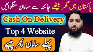 How To Import Products From China To Pakistan l Top 4 Wholesale Websites l Cash on Delivery [upl. by Hepsoj]