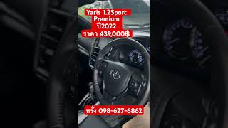 Yaris 12Sport Premium ยาริสมือสอง yarisมือสอง รถเก๋งมือสอง [upl. by Llebasi]