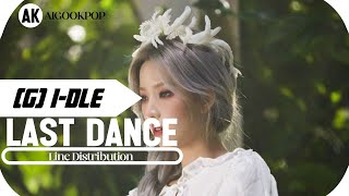 G IDLE  LAST DANCE LINE DISTRIBUTION [upl. by Sjoberg]