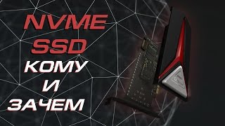 NVMe SSD в формате PCIe против SSHD и SATA SSD  игровой тест Plextor M8Pe [upl. by Yauqaj267]