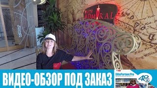 admiral premium residence застройщик квартира на берегу моря недвижимость Elena Moskalova [upl. by Walsh]