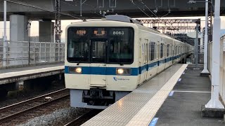 小田急 8000形 8063F8263F 各駅停車 新宿行き 厚木駅 [upl. by Kcirtemed]